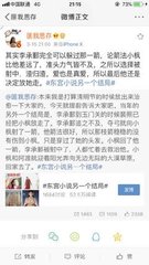 超顶白虎女神饼干姐姐